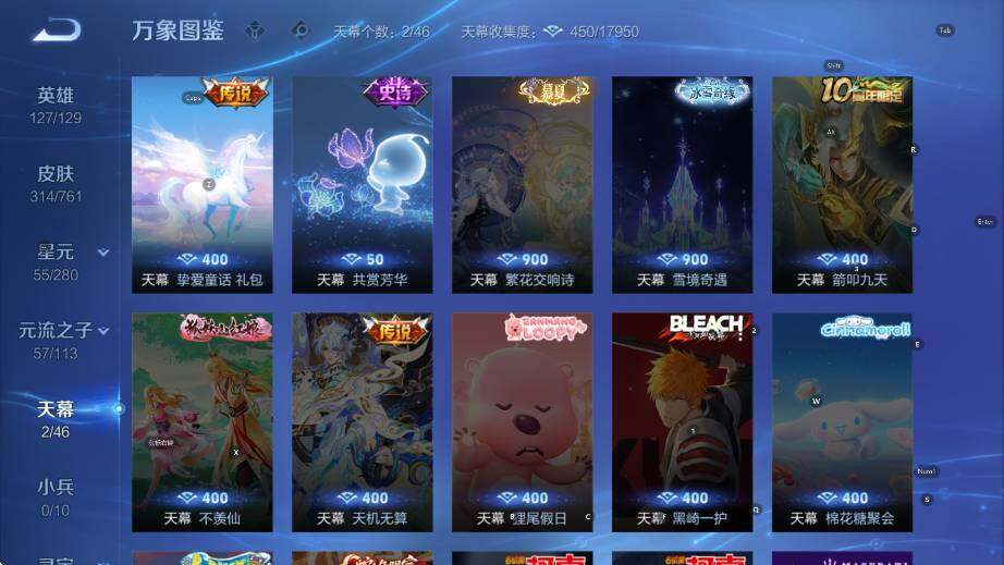 WZCMW4121623王者荣耀账号详情图12