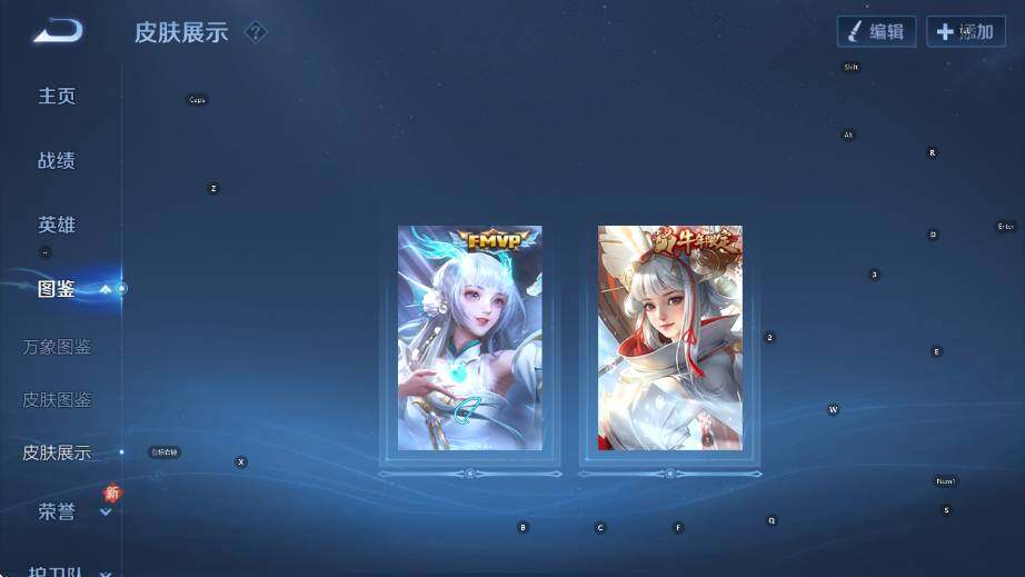 WZCMW4121623王者荣耀账号详情图14