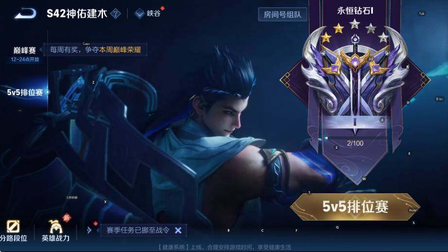 WZCMW4121623王者荣耀账号详情图20