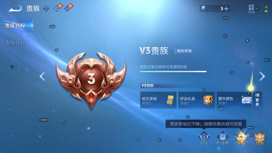 WZCMW4121623王者荣耀账号详情图21