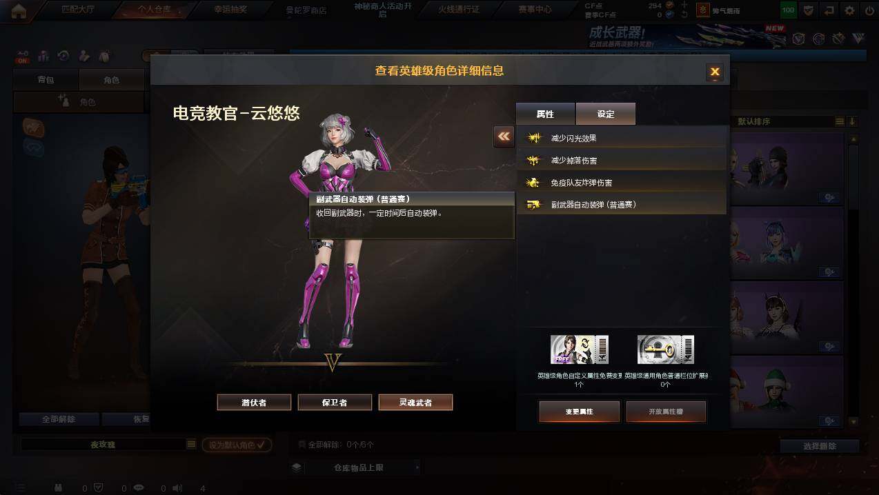 CFCMW432158穿越火线账号详情图29