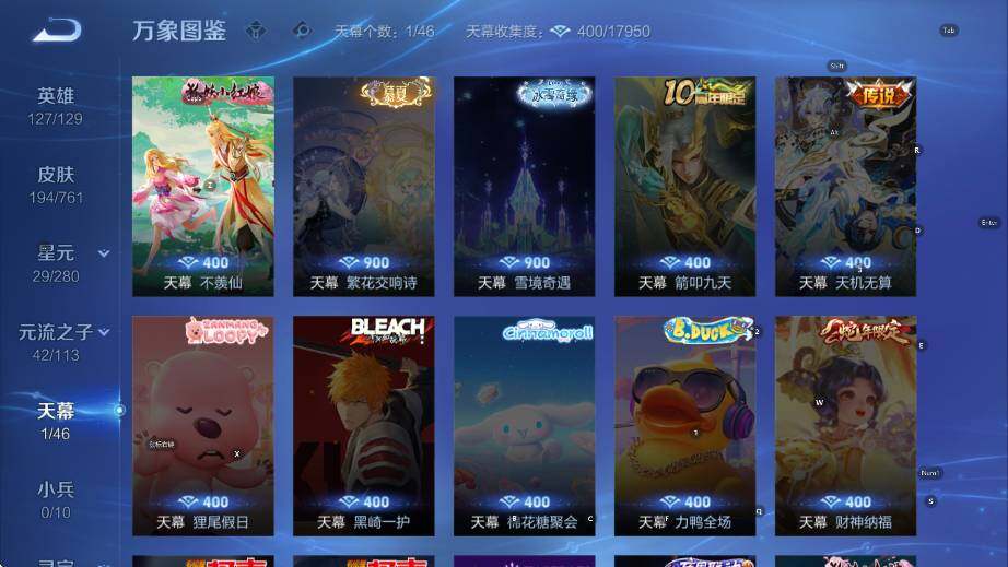 WZCMW4121625王者荣耀账号详情图10