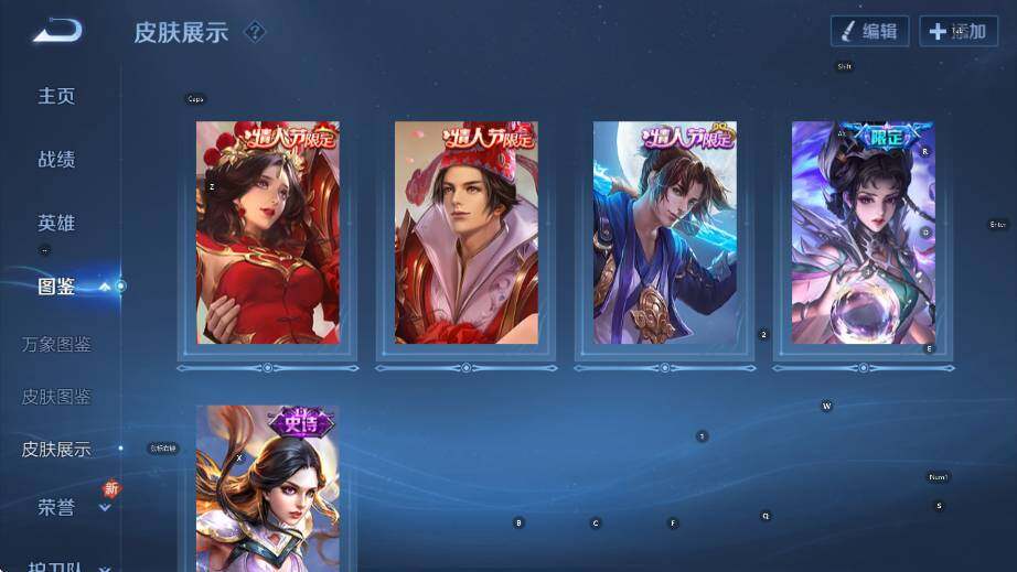 WZCMW4121625王者荣耀账号详情图12