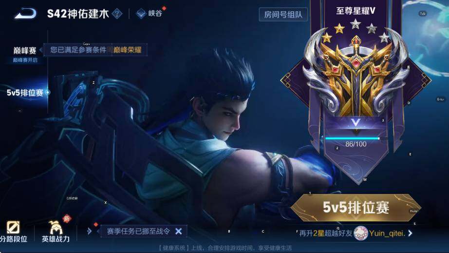 WZCMW4121625王者荣耀账号详情图17