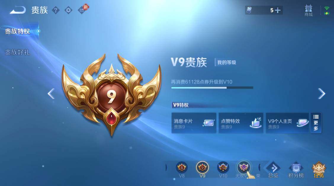 WZCMW4121632王者荣耀账号详情图8 WZCMW4121632王者荣耀账号详情图8