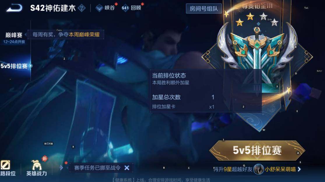 WZCMW4121632王者荣耀账号详情图9 WZCMW4121632王者荣耀账号详情图9