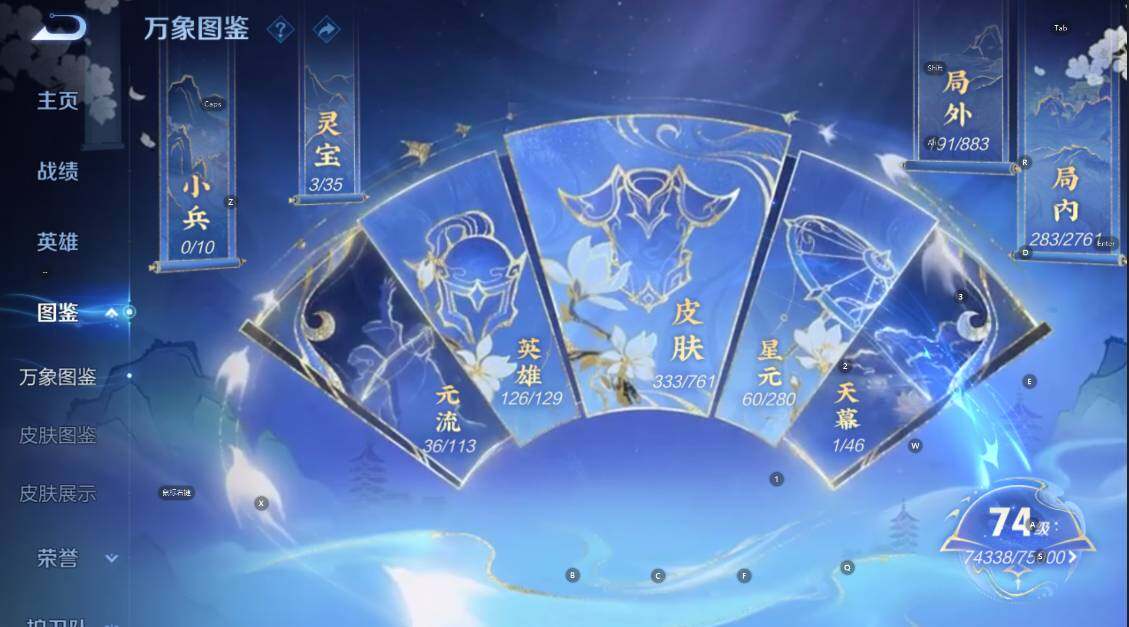 WZCMW4121632王者荣耀账号详情图15 WZCMW4121632王者荣耀账号详情图15