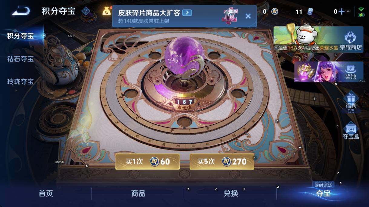 WZCMW4121635王者荣耀账号详情图20