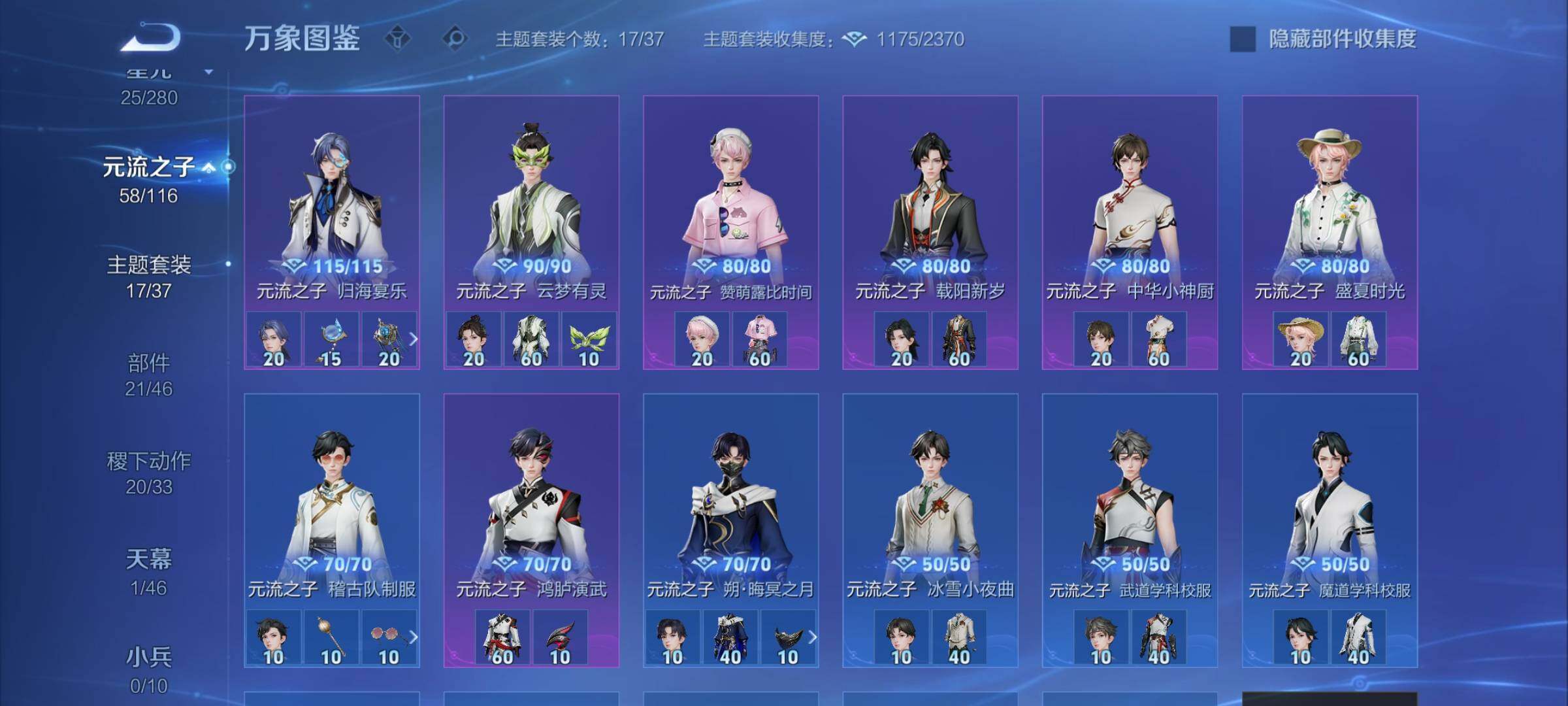 WZCMW4132156王者荣耀账号详情图11