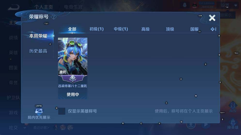 WZCMW4121633王者荣耀账号详情图8