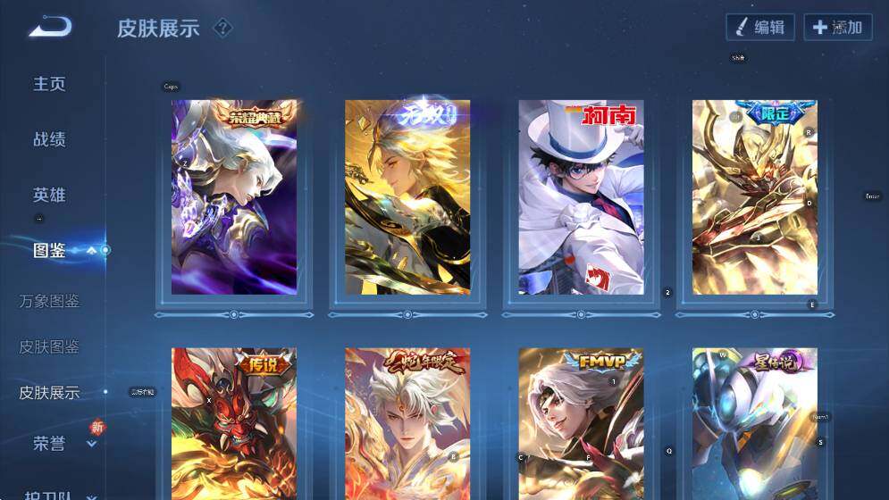 WZCMW4121633王者荣耀账号详情图13