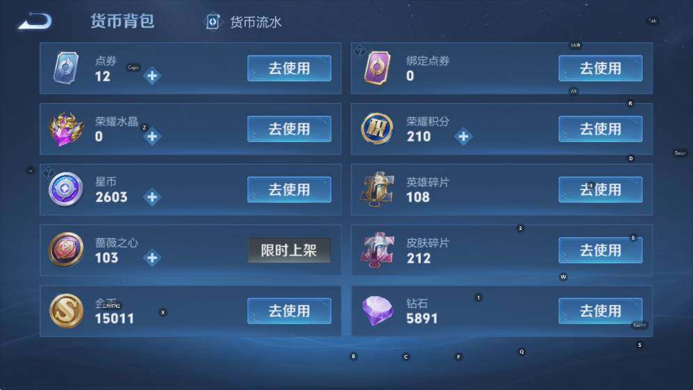 WZCMW4121633王者荣耀账号详情图14