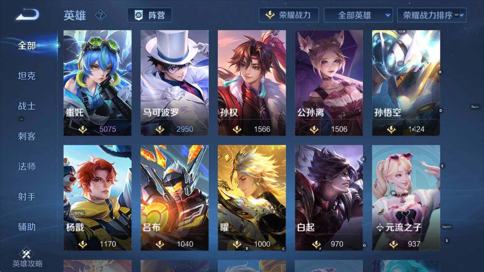 WZCMW4121633王者荣耀账号详情图17