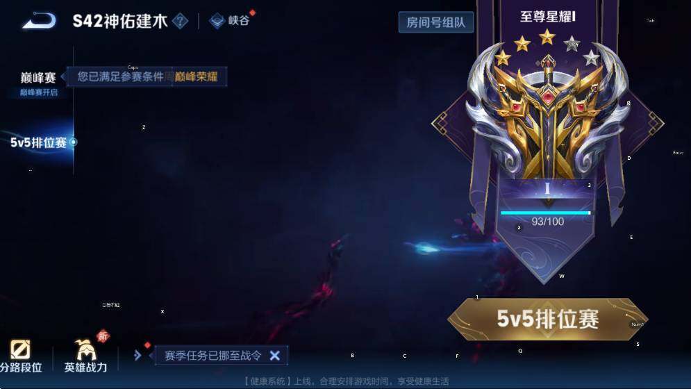 WZCMW4121633王者荣耀账号详情图18