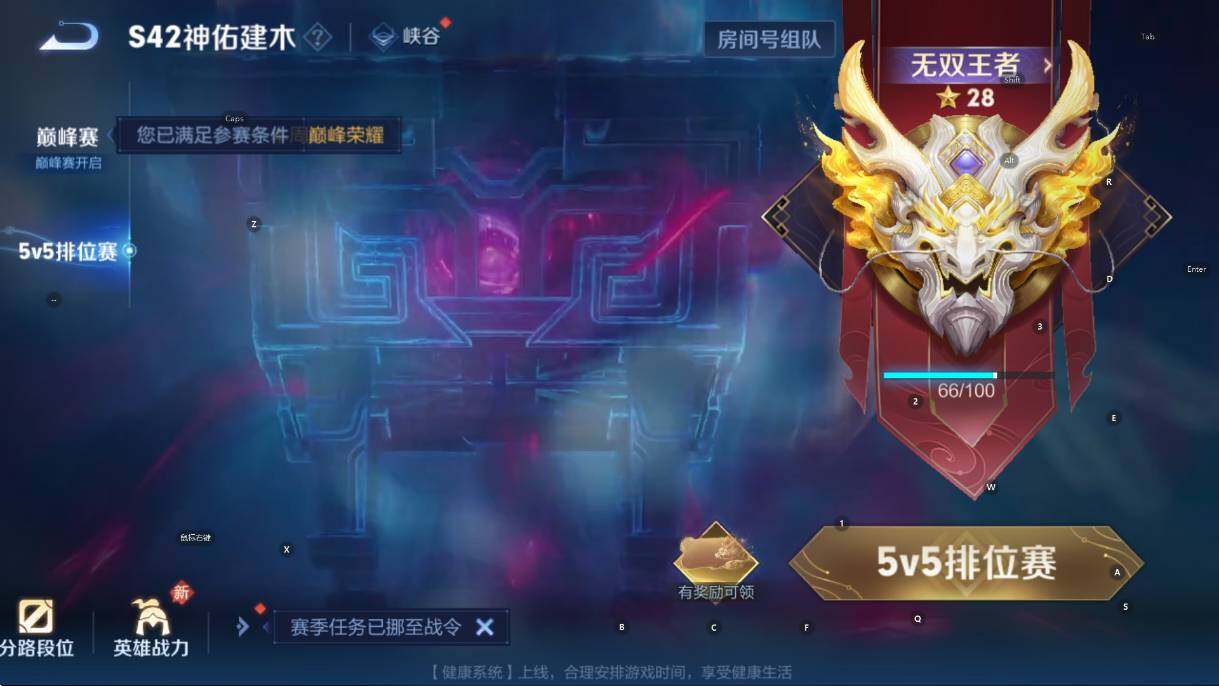 WZCMW4123221王者荣耀账号详情图6