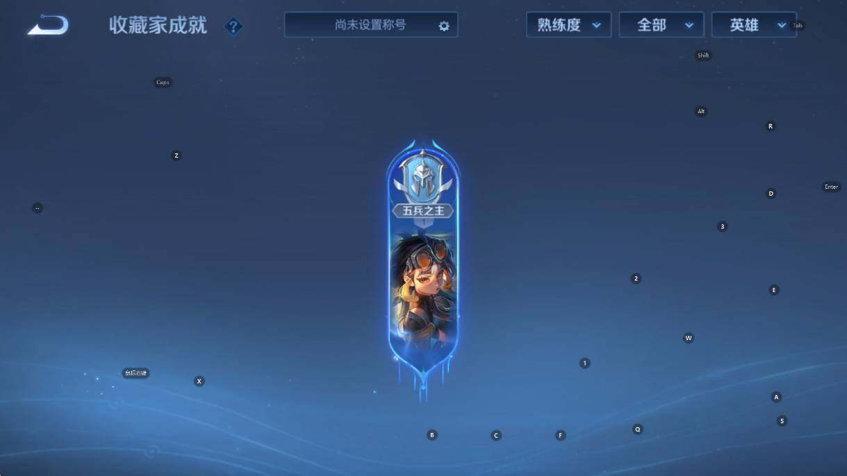 WZCMW4123221王者荣耀账号详情图13