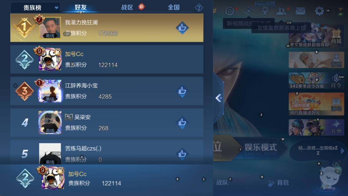 WZCMW4121644王者荣耀账号详情图8