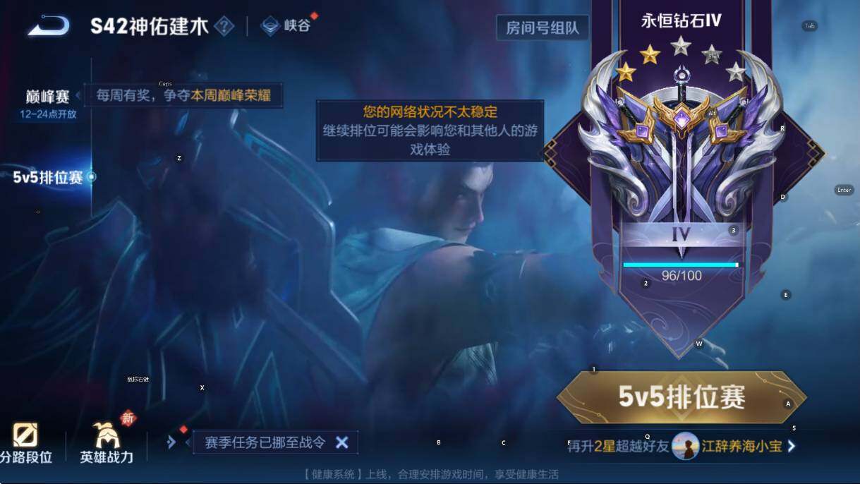 WZCMW4121644王者荣耀账号详情图9