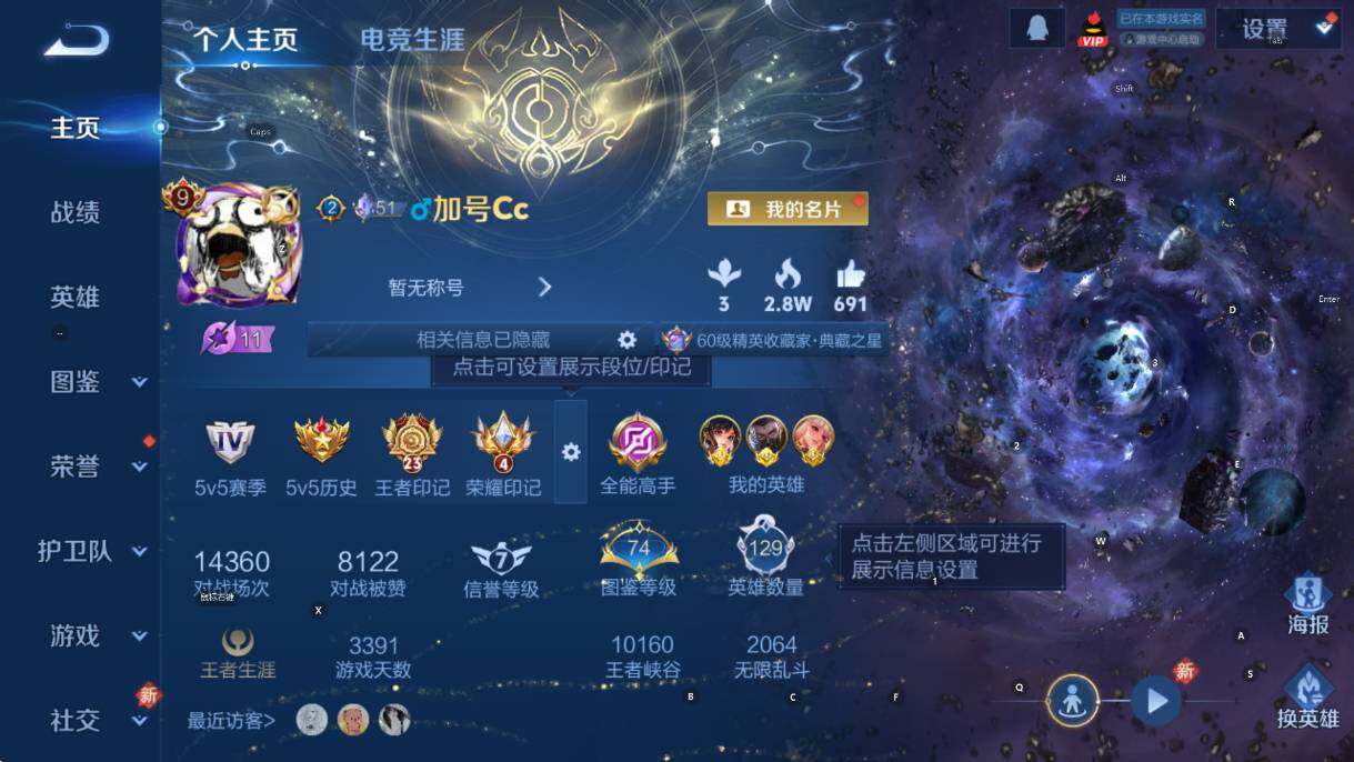 WZCMW4121644王者荣耀账号详情图10