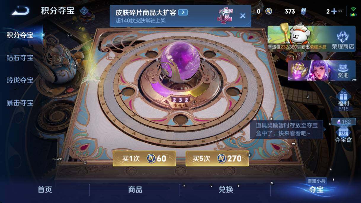 WZCMW4121644王者荣耀账号详情图19