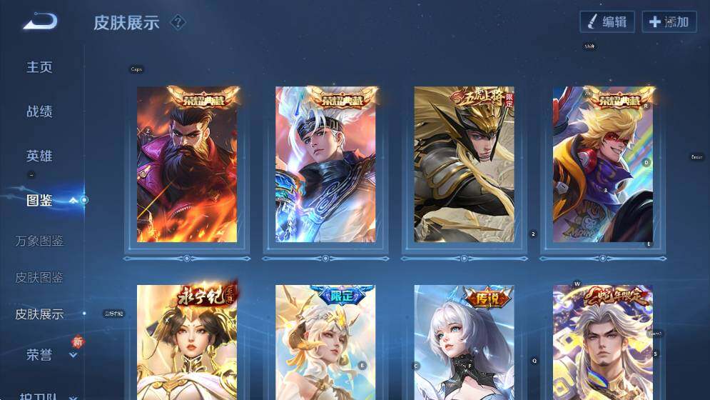 WZCMW4121639王者荣耀账号详情图14