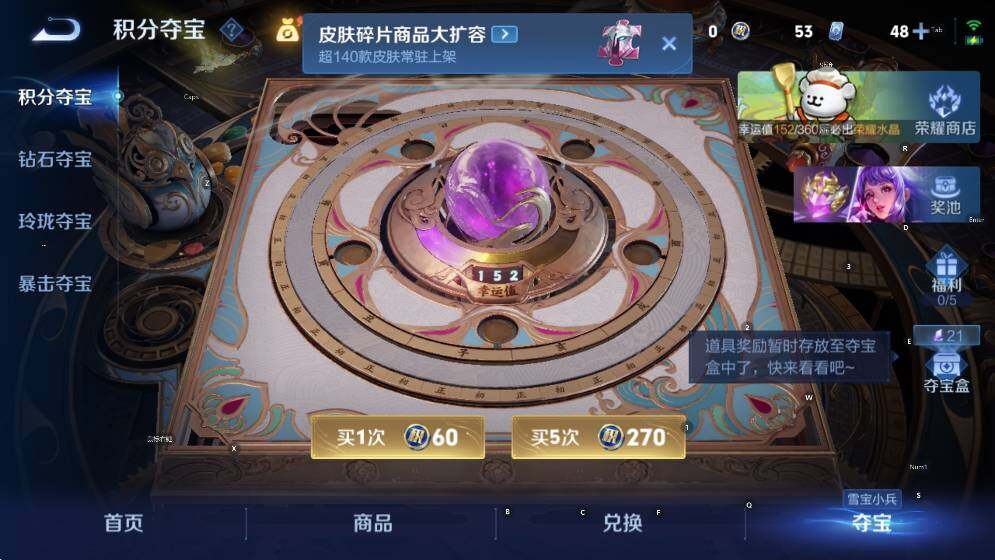 WZCMW4121639王者荣耀账号详情图16