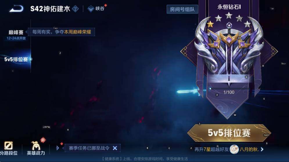 WZCMW4121639王者荣耀账号详情图18