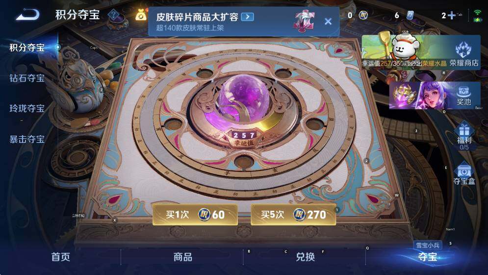 WZCMW4121662王者荣耀账号详情图17