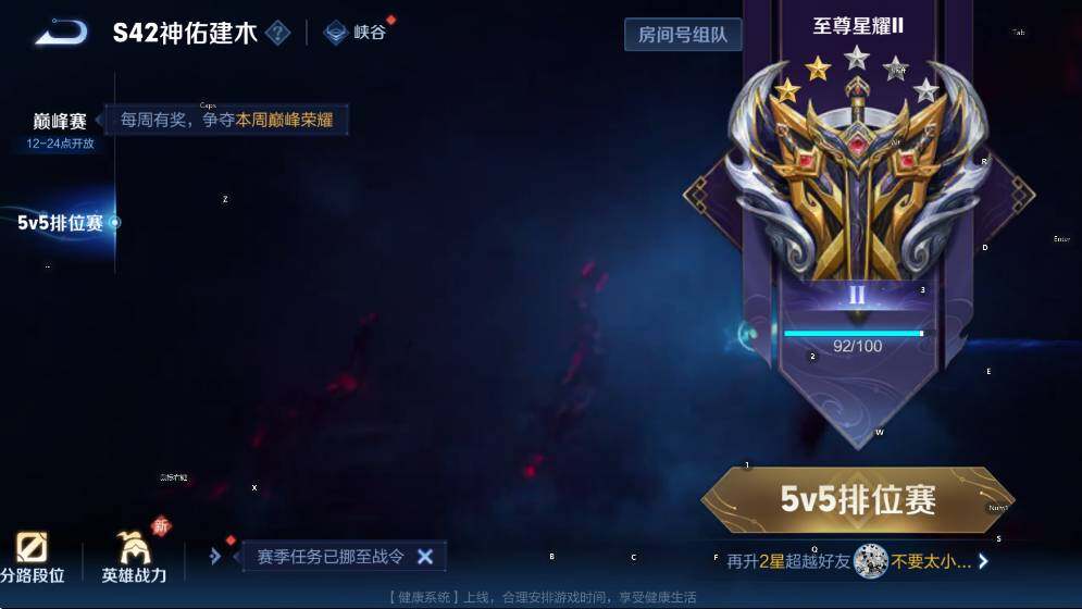 WZCMW4121662王者荣耀账号详情图19