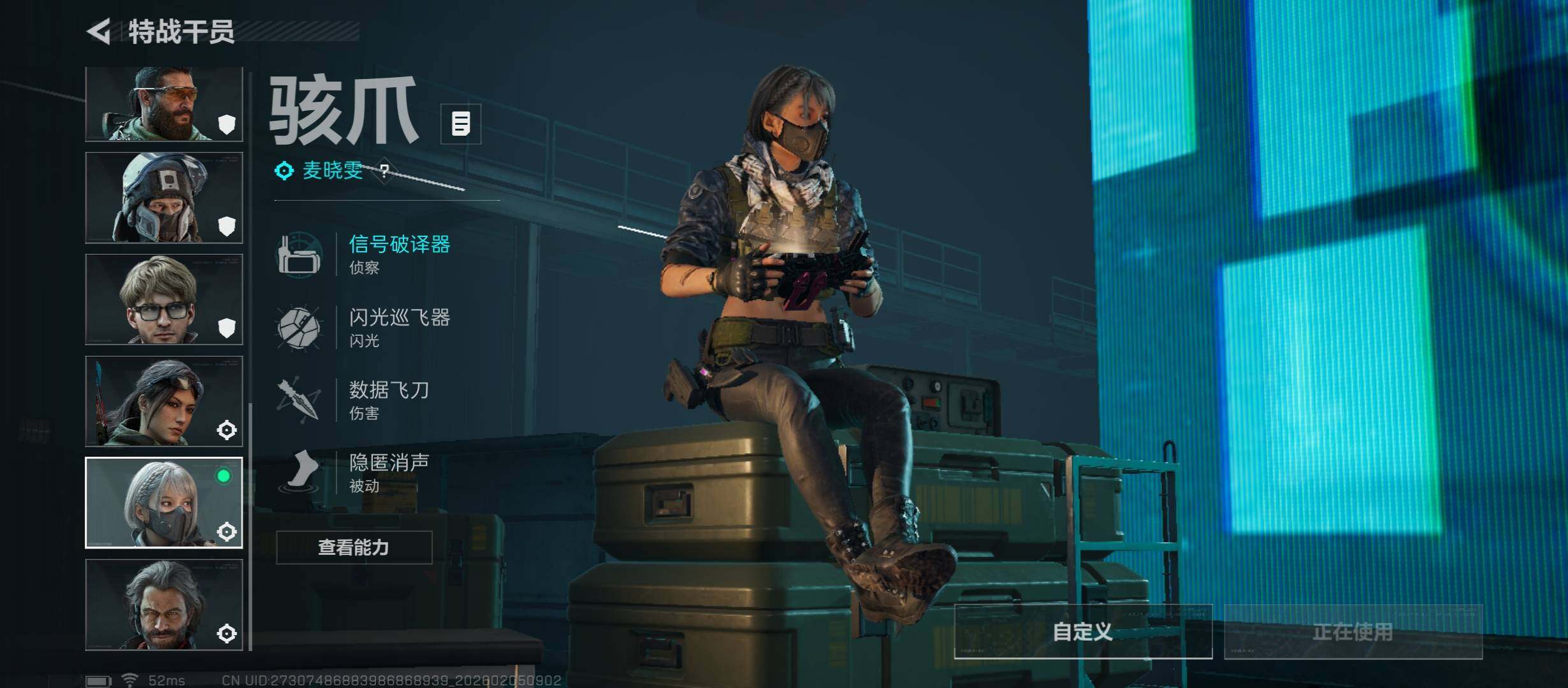 SJZCMW434827三角洲行动账号详情图13