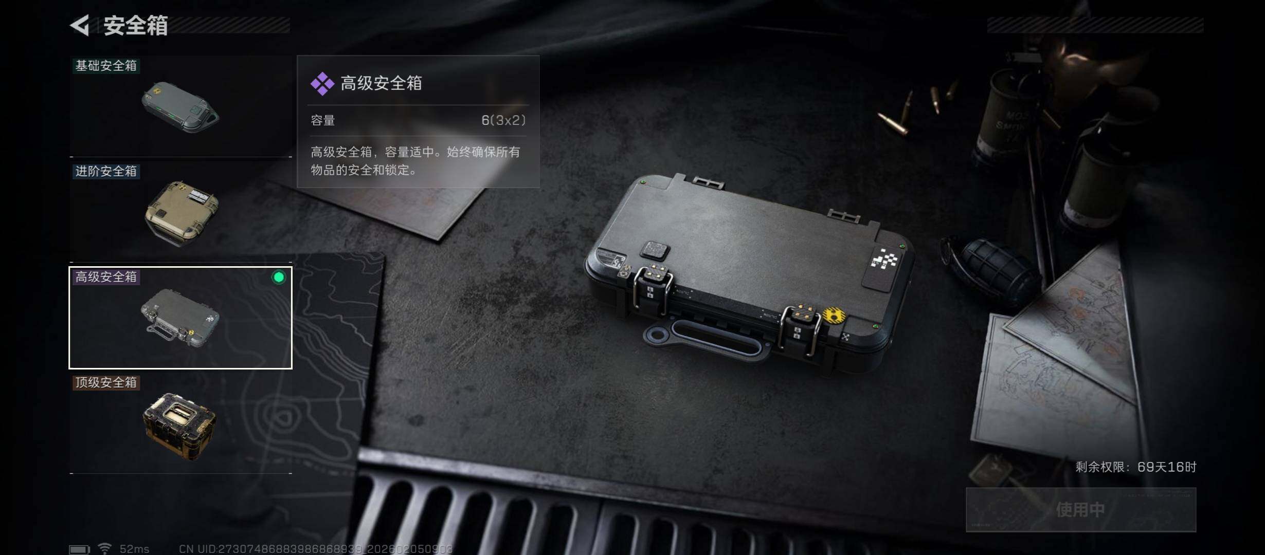 SJZCMW434827三角洲行动账号详情图20