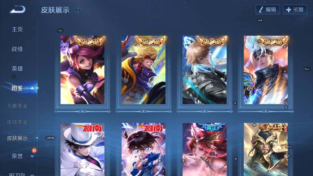 WZCMW4121683王者荣耀账号详情图16