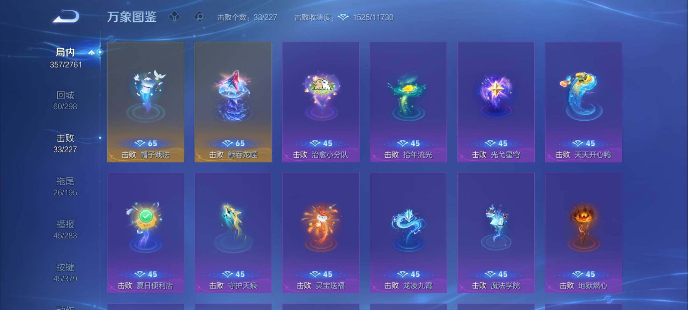 WZCMY4122245王者荣耀账号详情图22