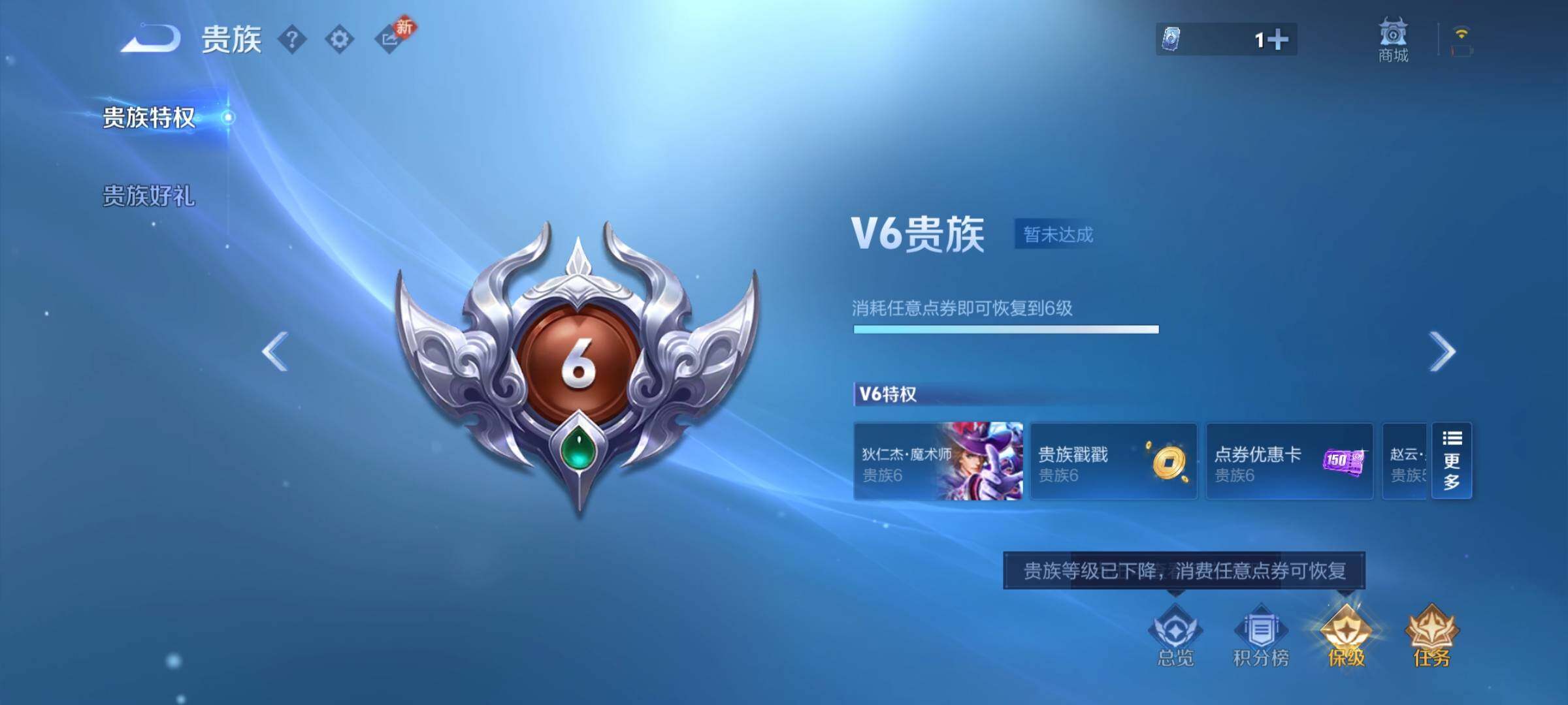 WZCMW4123438王者荣耀账号详情图16