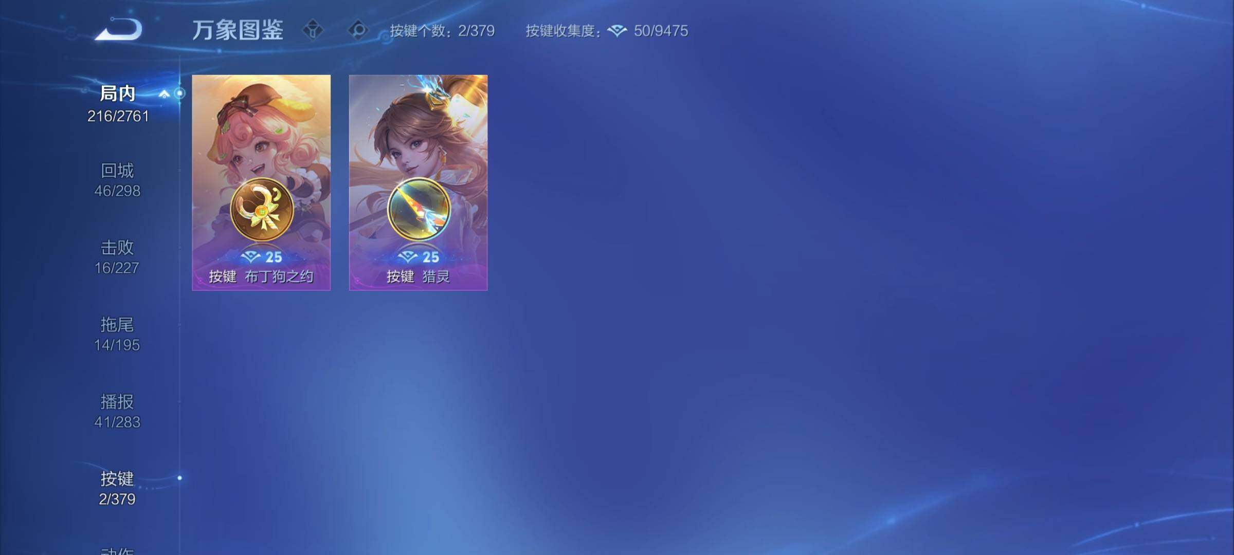 WZCMY4122278王者荣耀账号详情图13