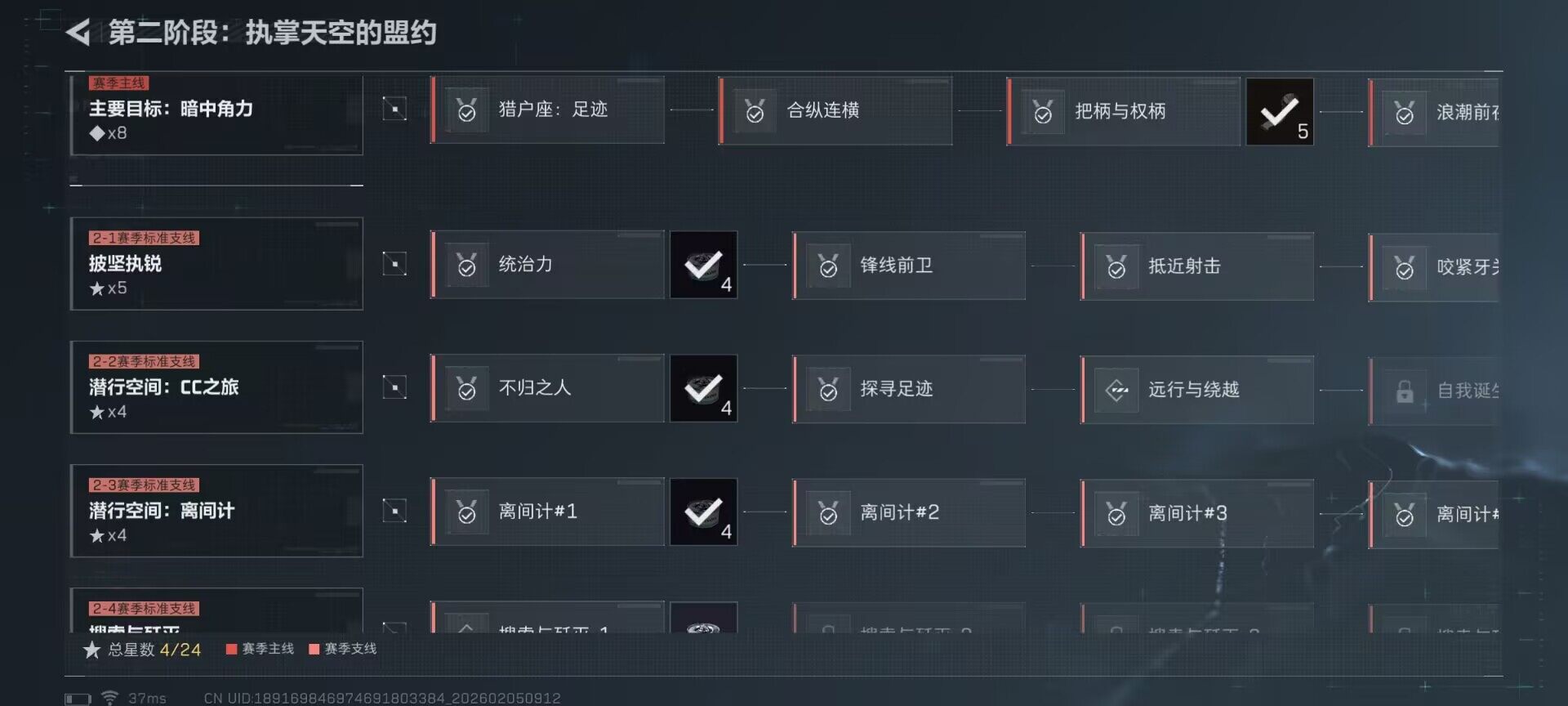 SJZQM433960三角洲行动账号详情图19