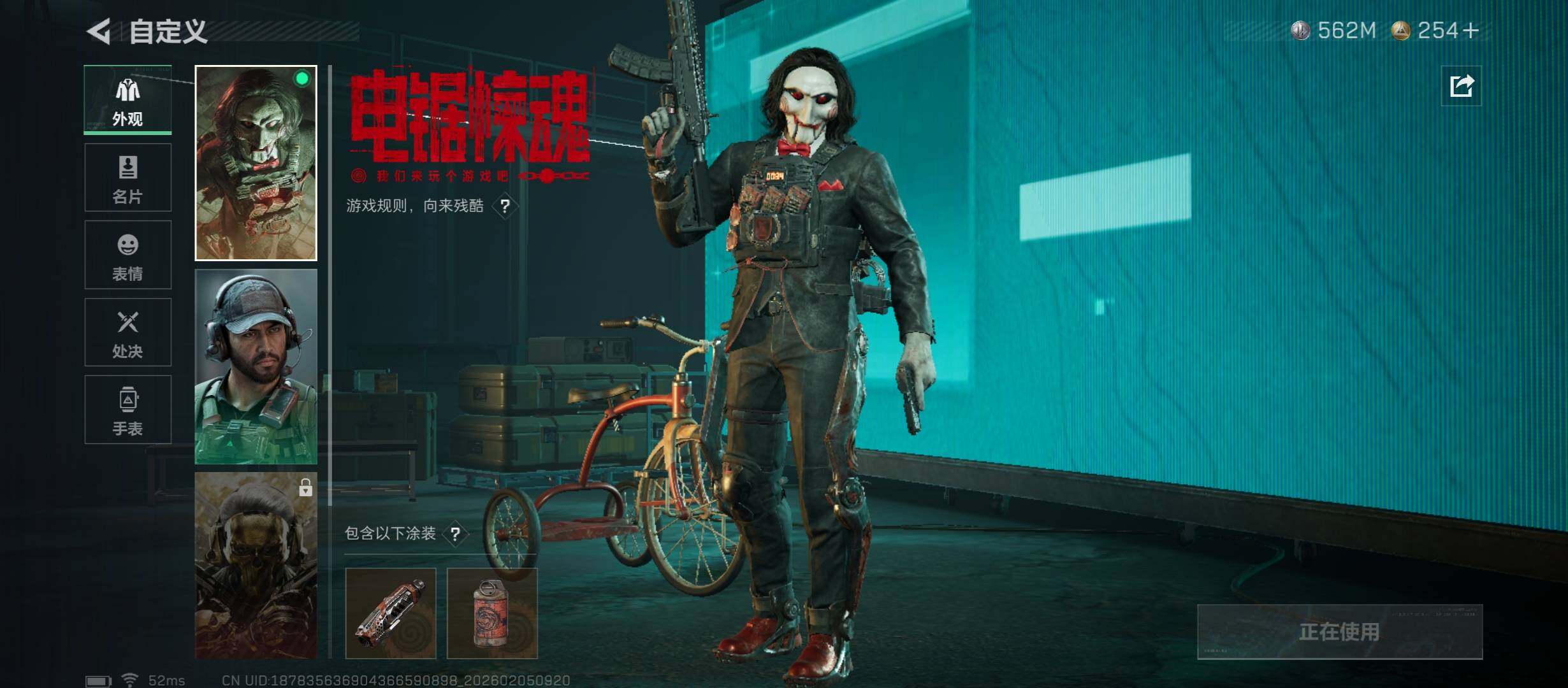 SJZCMW434865三角洲行动账号详情图8