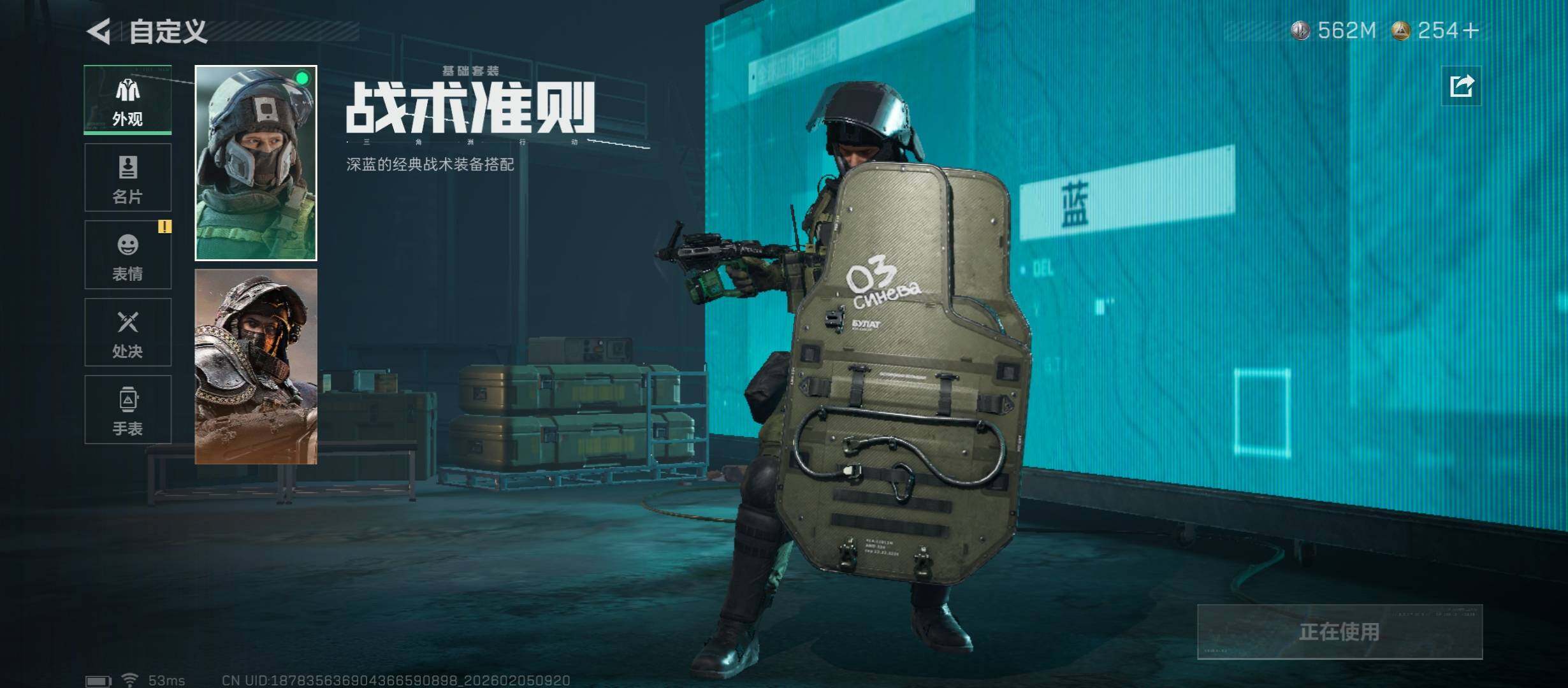 SJZCMW434865三角洲行动账号详情图11