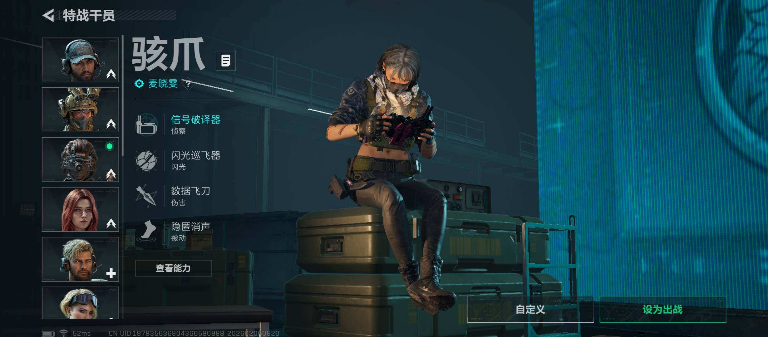 SJZCMW434865三角洲行动账号详情图12