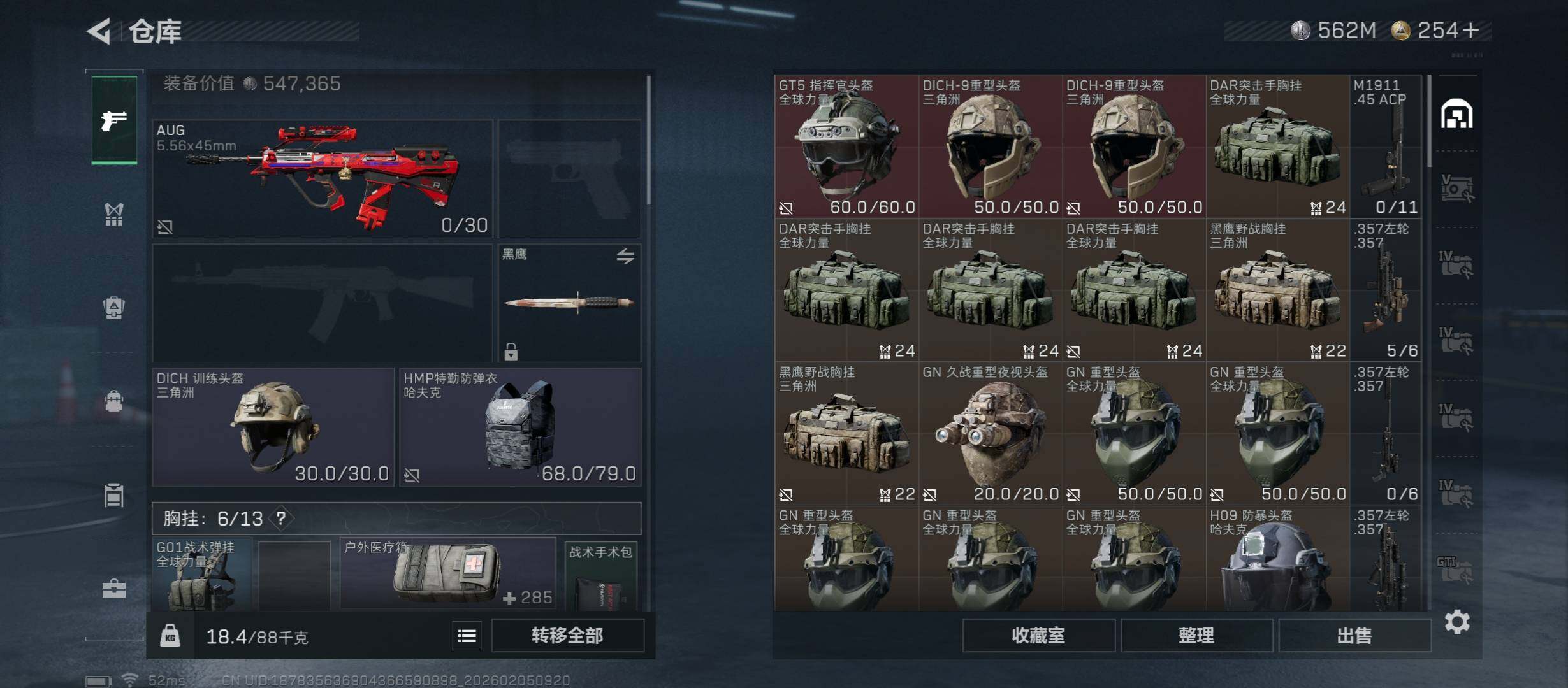 SJZCMW434865三角洲行动账号详情图21