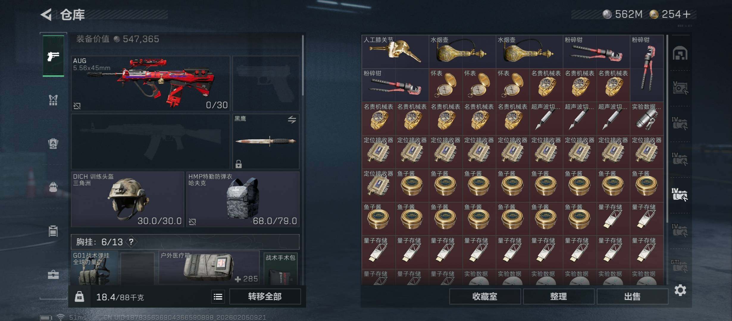 SJZCMW434865三角洲行动账号详情图25