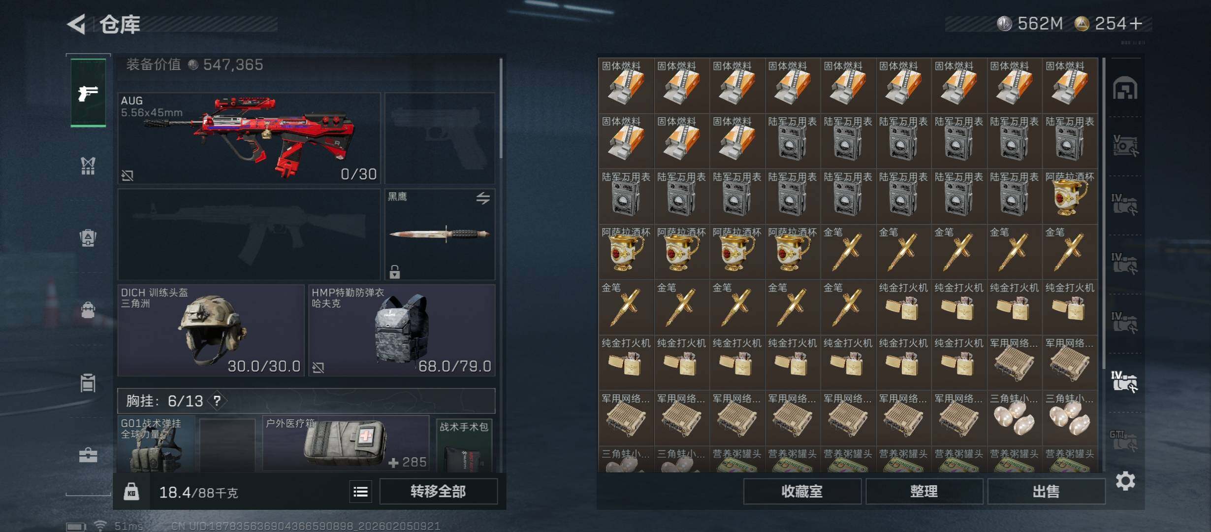 SJZCMW434865三角洲行动账号详情图26