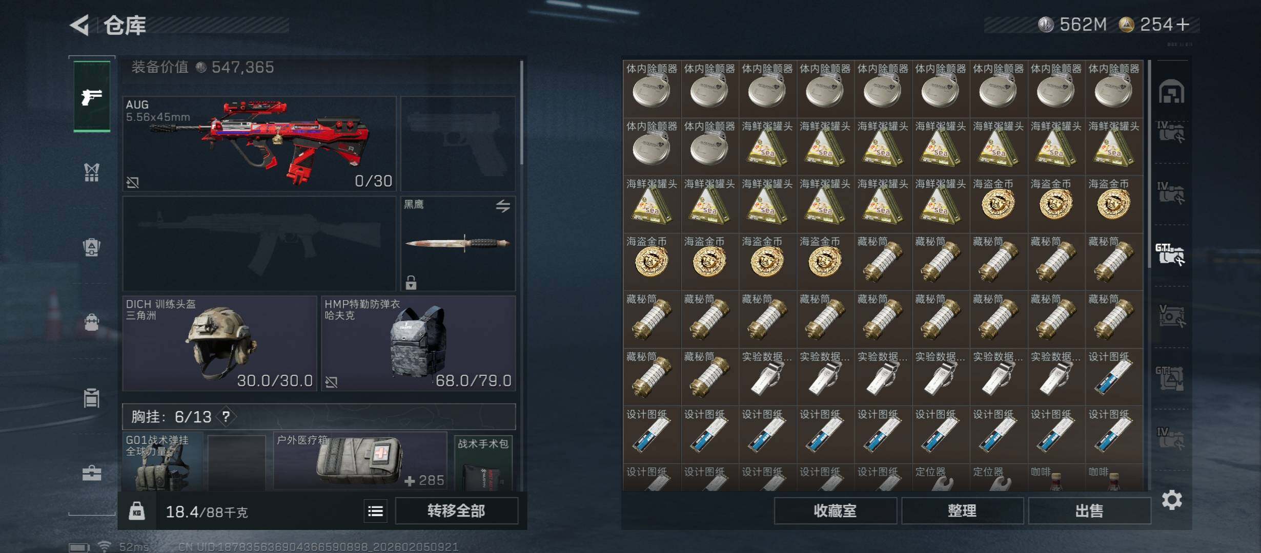 SJZCMW434865三角洲行动账号详情图27