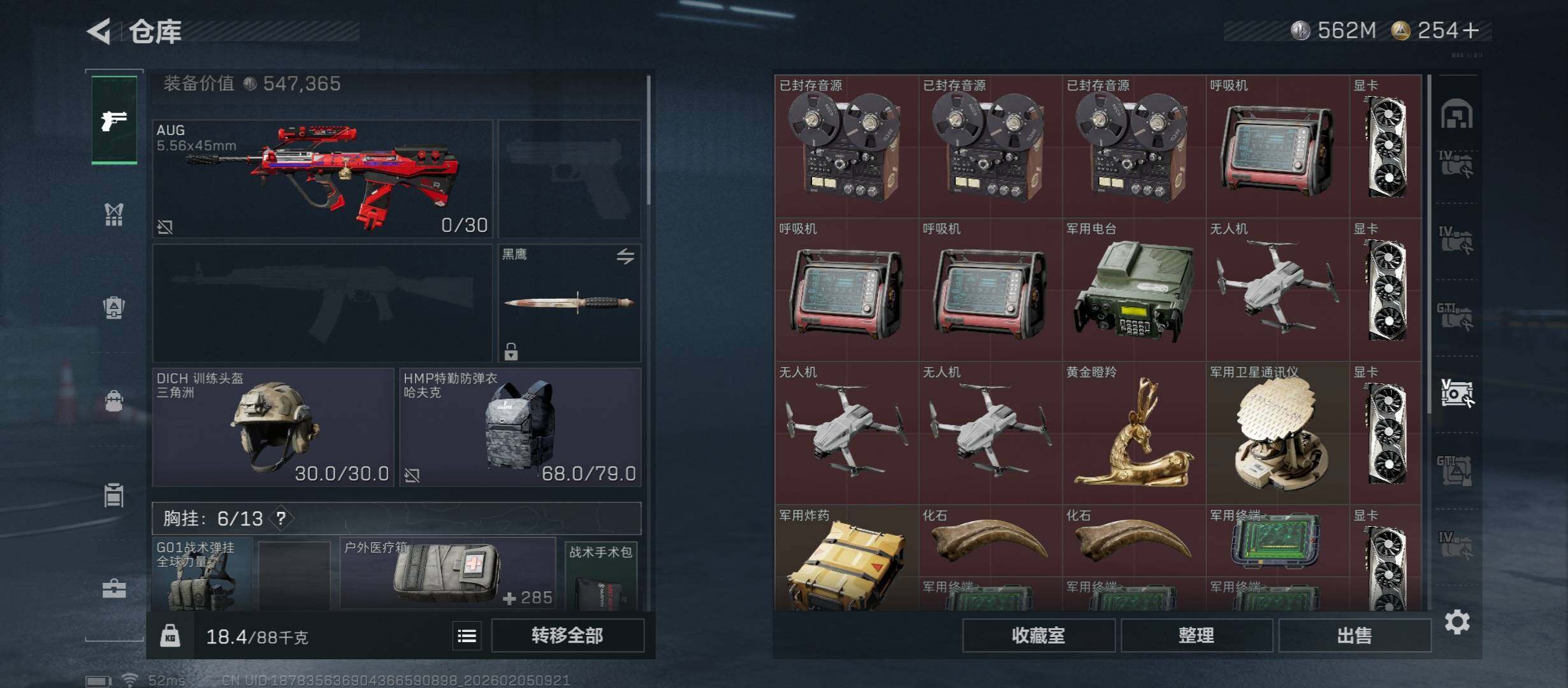 SJZCMW434865三角洲行动账号详情图28