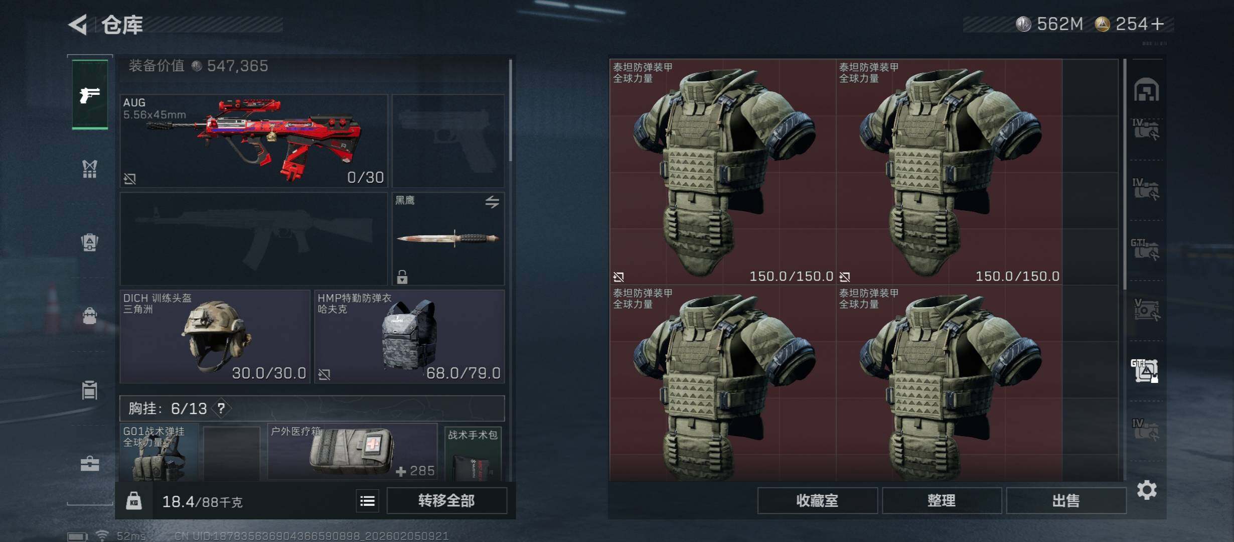 SJZCMW434865三角洲行动账号详情图29