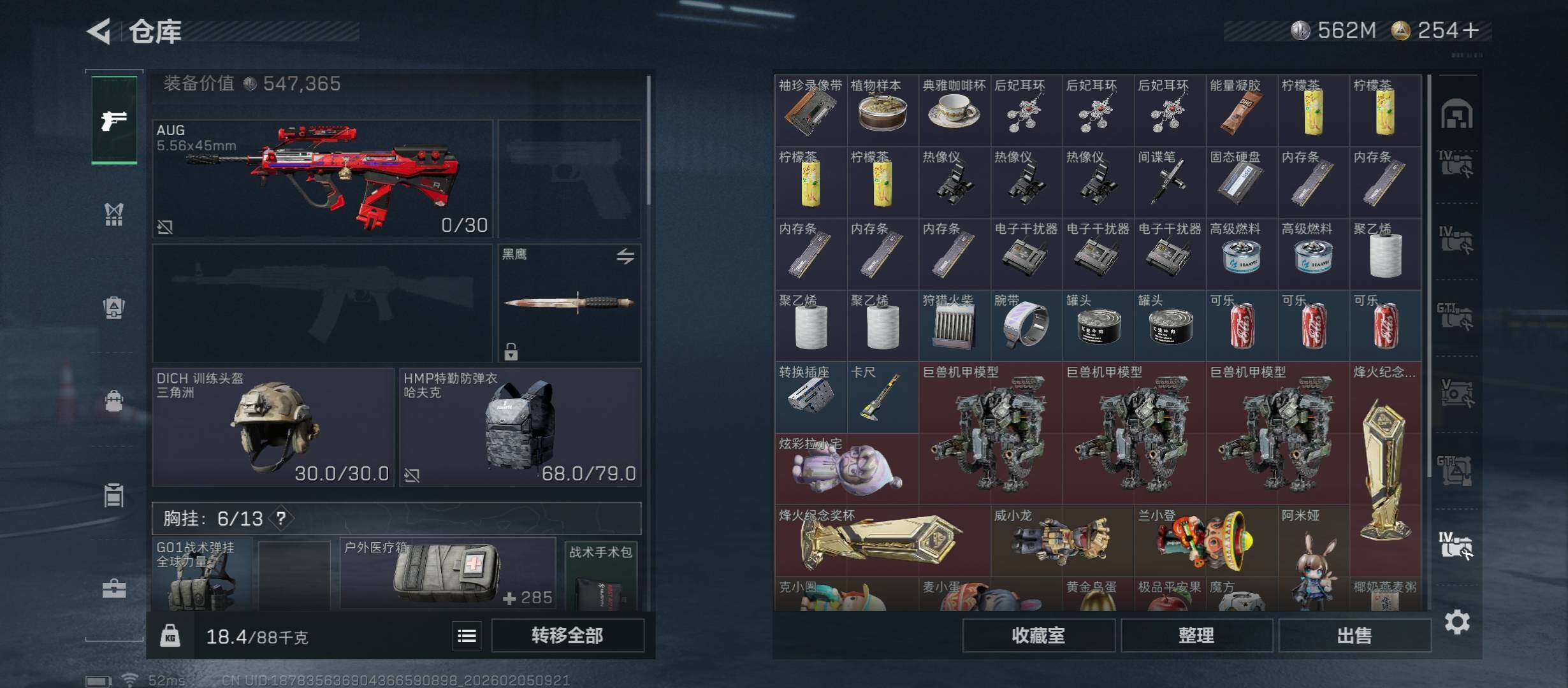 SJZCMW434865三角洲行动账号详情图30