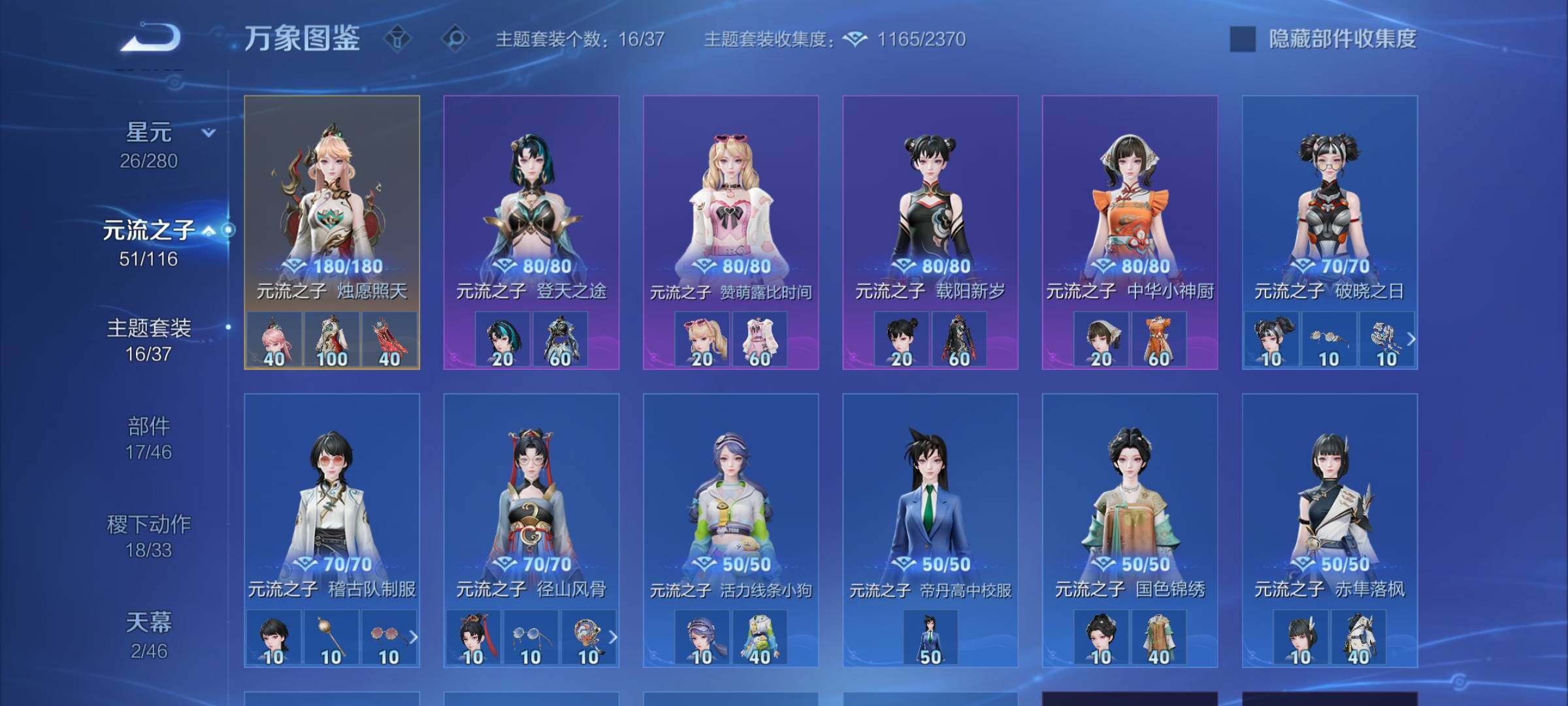 WZCMW4123073王者荣耀账号详情图10