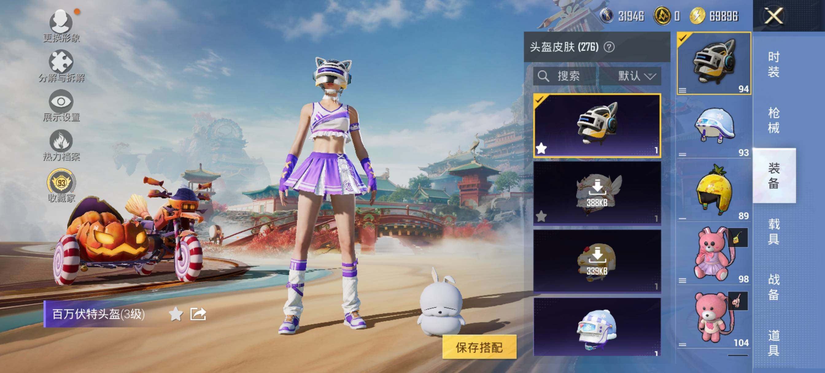 HPCMW466416和平精英账号详情图11