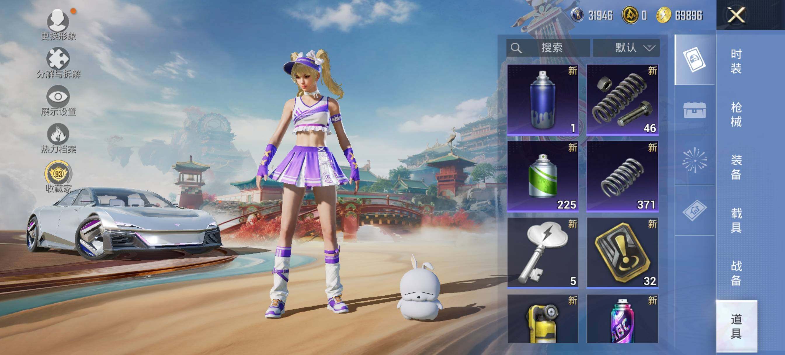 HPCMW466416和平精英账号详情图18