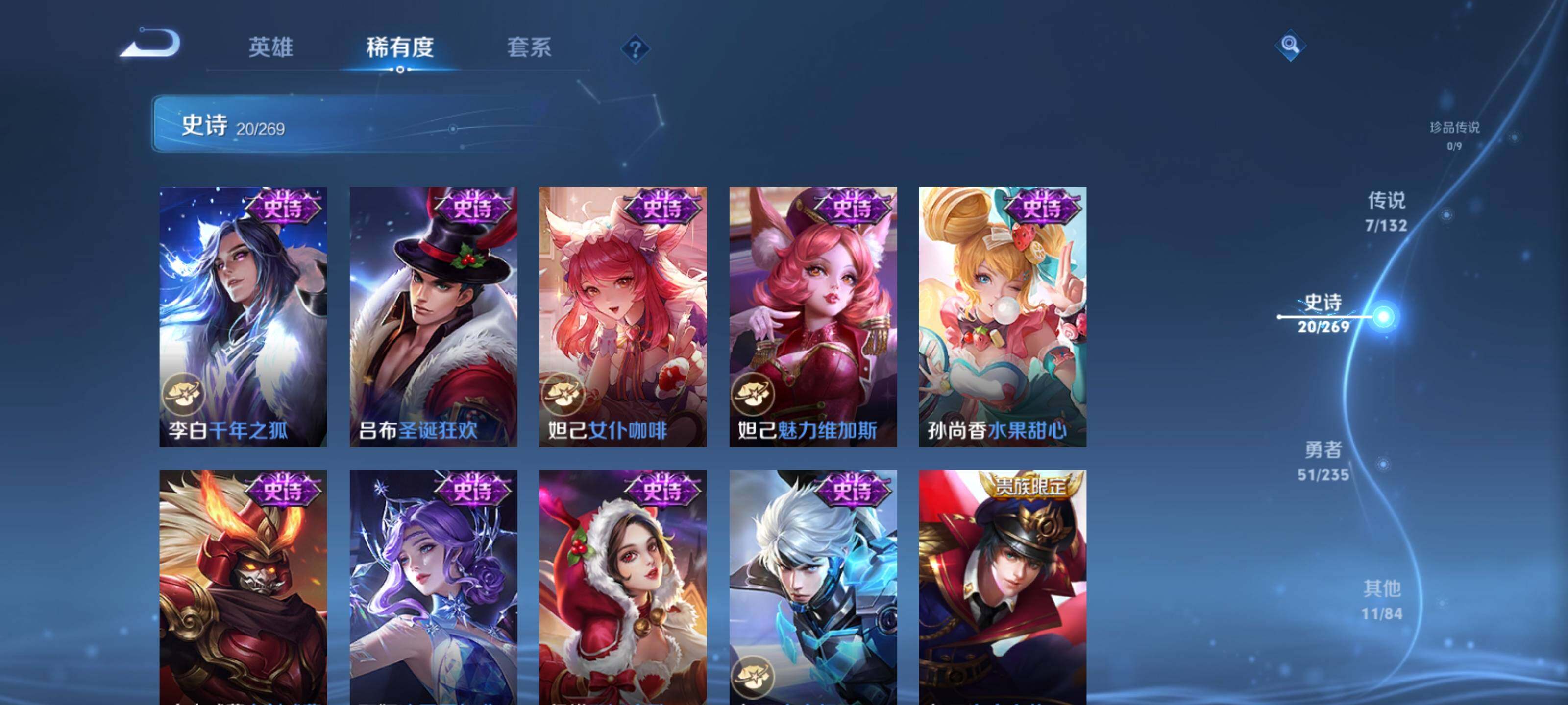 WZEY4119958王者荣耀账号详情图8